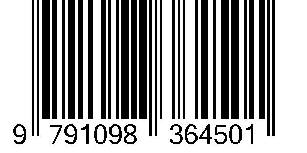 pelouse calcaire-papier